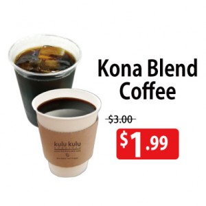 kona-bｌend-coffee-new-price2
